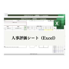 スマカン株式会社のプレスリリース画像1