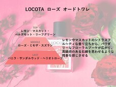 高槻　虎太郎のプレスリリース画像1