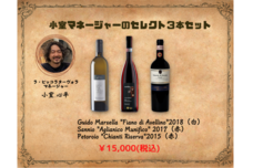 有限会社アビコのプレスリリース画像4