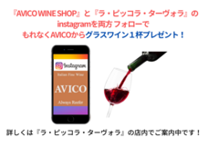 有限会社アビコのプレスリリース画像6