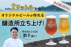 株式会社フムルスのプレスリリース画像1