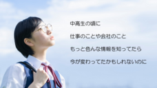 GREATEST DAY株式会社のプレスリリース画像1