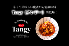 GREATEST DAY株式会社のプレスリリース画像1