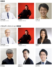 ブレインテック・コンソーシアムのプレスリリース画像1