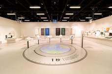 品川区立環境学習交流施設エコルとごしのプレスリリース画像1