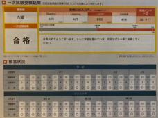 富士音響技研株式会社のプレスリリース画像6