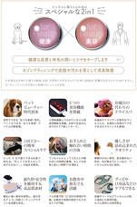 株式会社スパークのプレスリリース画像1