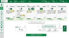 株式会社オークジャパンのプレスリリース画像3