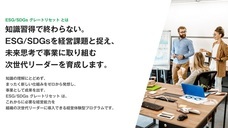 株式会社オークジャパンのプレスリリース画像1