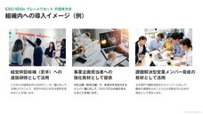 株式会社オークジャパンのプレスリリース画像5