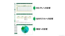 株式会社オークジャパンのプレスリリース画像2