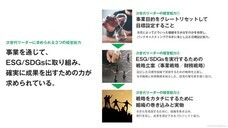 株式会社オークジャパンのプレスリリース画像4