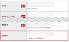エイチ・ビー・エル株式会社のプレスリリース画像1