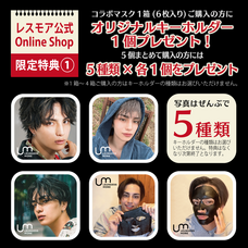 株式会社Beauty Hadaのプレスリリース画像5