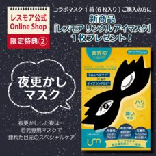 株式会社Beauty Hadaのプレスリリース画像6