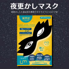 株式会社Beauty Hadaのプレスリリース画像1