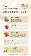 株式会社Beauty Hadaのプレスリリース画像1