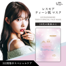 株式会社Beauty Hadaのプレスリリース画像1