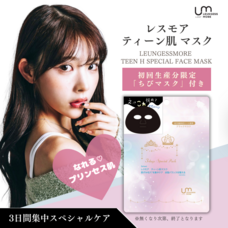 株式会社Beauty Hadaのプレスリリース画像3