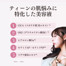 株式会社Beauty Hadaのプレスリリース画像2