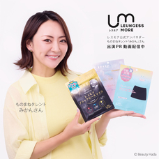 株式会社Beauty Hadaのプレスリリース画像4