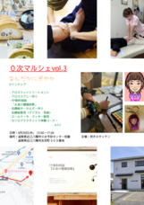 ふぉるすりーるのプレスリリース画像1