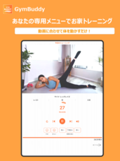 AICONIC Technologies株式会社のプレスリリース画像1