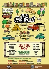 株式会社RAYWOODのプレスリリース画像1