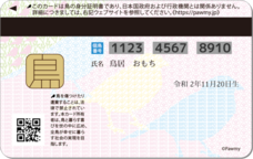 Daydream Labのプレスリリース画像11