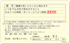 Daydream Labのプレスリリース画像6