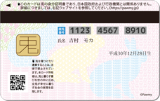 Daydream Labのプレスリリース画像5