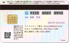 Daydream Labのプレスリリース画像2