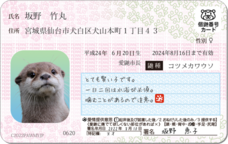 Daydream Labのプレスリリース画像4