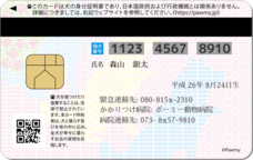 Daydream Labのプレスリリース画像4