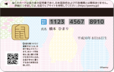 Daydream Labのプレスリリース画像2