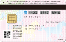 Daydream Labのプレスリリース画像2
