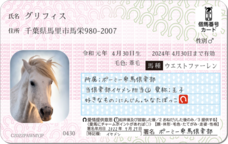 Daydream Labのプレスリリース画像8