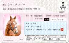 Daydream Labのプレスリリース画像1