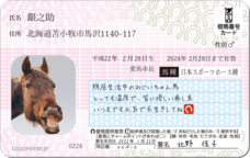 Daydream Labのプレスリリース画像7