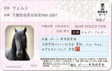 Daydream Labのプレスリリース画像9