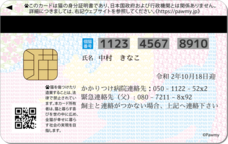 Daydream Labのプレスリリース画像2