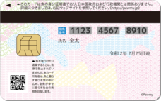 Daydream Labのプレスリリース画像19