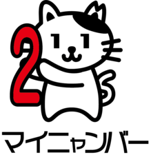 Daydream Labのプレスリリース画像19