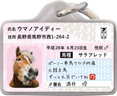 Daydream Labのプレスリリース画像5