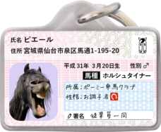 Daydream Labのプレスリリース画像6