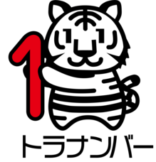 Daydream Labのプレスリリース画像5