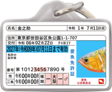 Daydream Labのプレスリリース画像1