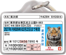 Daydream Labのプレスリリース画像1