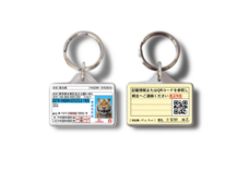 Daydream Labのプレスリリース画像3