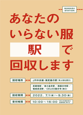 株式会社オールユアーズのプレスリリース画像5